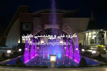 آبنمای هارمونیک