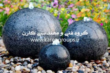 آبنمای گوی سیمانی
