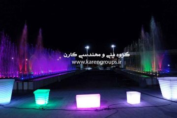 آبنمای موزیکال مجموعه لادیز زاهدان