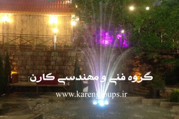 آبنمای رستوران ابرده شاندیز مشهد