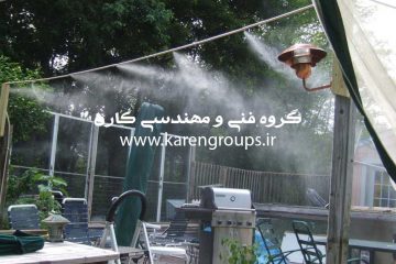 سیستم های مه پاش و آبیاری هوشمند