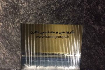 آبنمای پرده خطی آب 180 سانتیمتری الهیه تهران