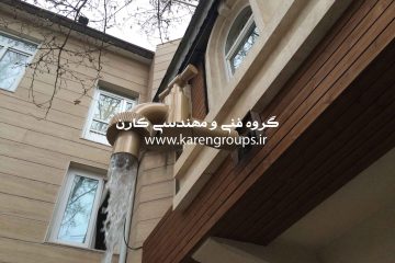 المان نمایشی شیر آب - رستوران ارم شاندیز