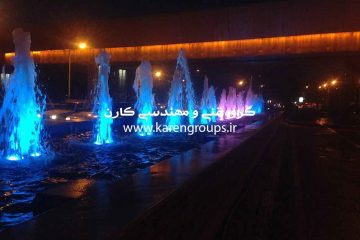 آبنمای کلاسیک کسکید تبریز