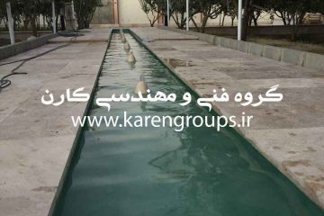 آبنمای قلزن ویلای شخصی در تهران